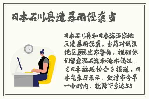 尖尖的**顶着薄薄的衬衫若隐若现