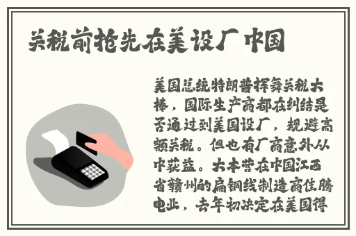 国产无遮挡色视频**免费